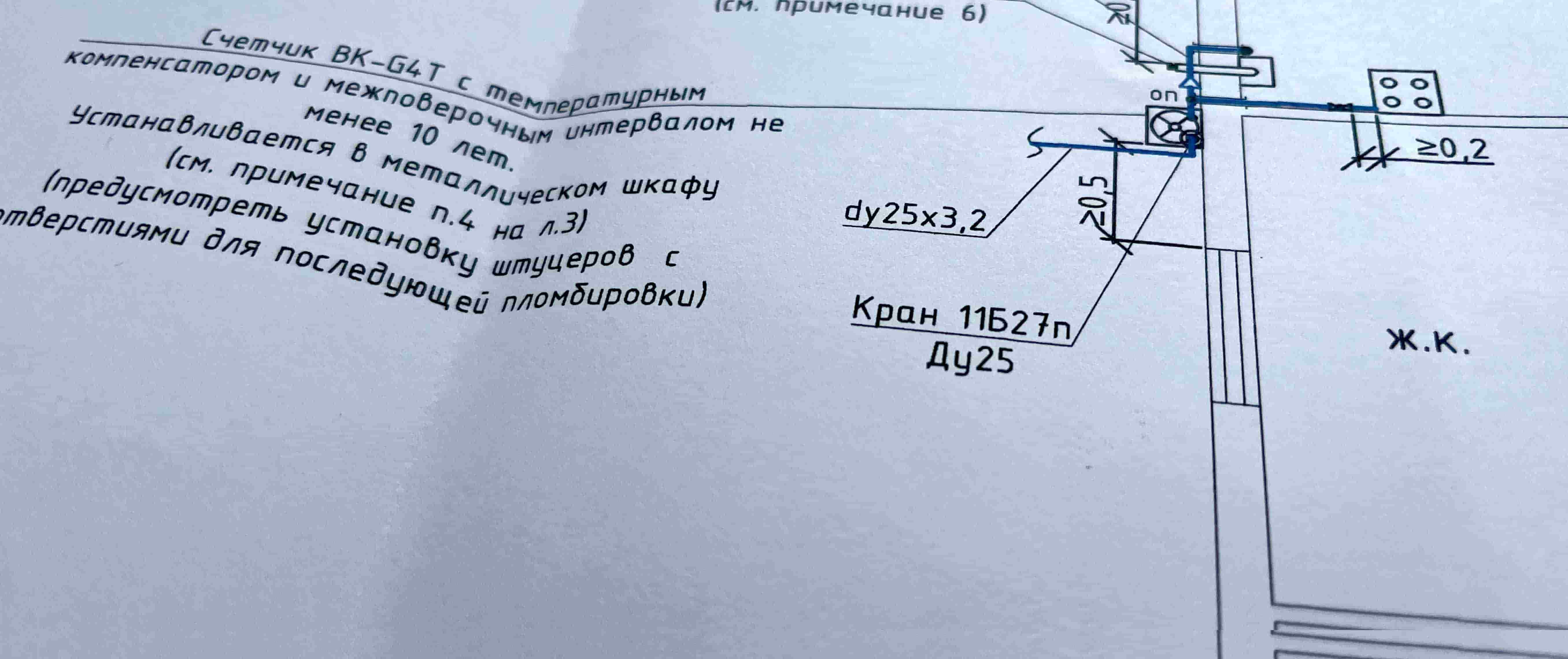 Разработка проекта газификации частного дома в Горячем Ключе