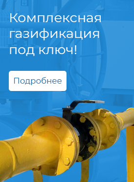 Счетчики Счетчики